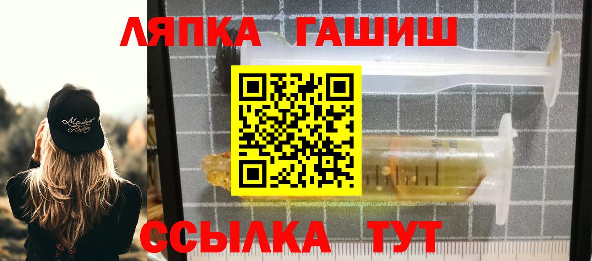 ГАШ Ice-O-Lator  Вход с VPN  ГАШИШ 40% ТГК  Южно-Сахалинск 