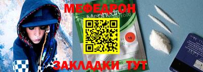 эйфоретик Краснодар