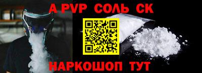 мефедрон VHQ Краснокаменск