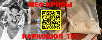 MDMA Краснознаменск
