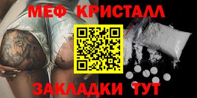 эйфоретик Краснодар