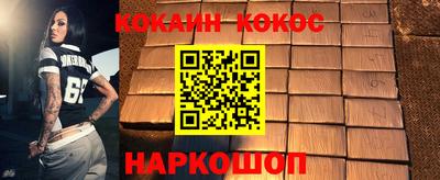 мефедрон VHQ Краснокаменск