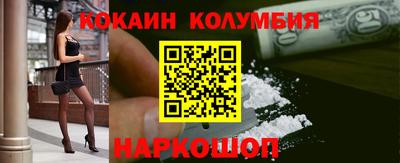 мефедрон VHQ Краснокаменск
