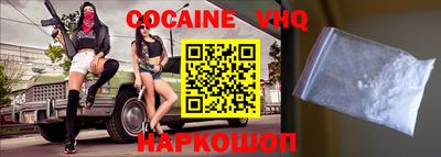 мефедрон VHQ Краснокаменск