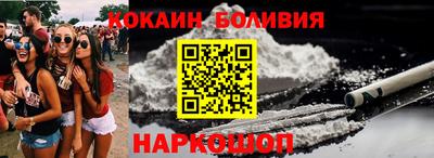мефедрон VHQ Краснокаменск