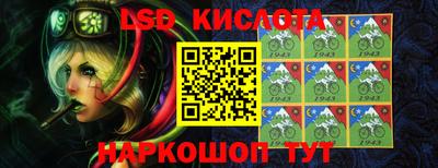 эйфоретик Краснодар