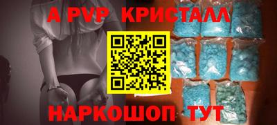 мефедрон VHQ Краснокаменск
