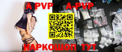 эйфоретик Краснодар