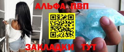 эйфоретик Краснодар
