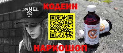 эйфоретик Краснодар