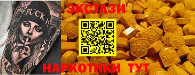 MDMA Краснознаменск