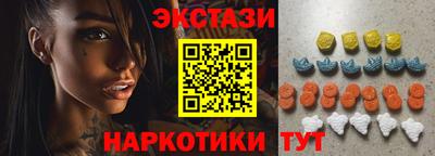 эйфоретик Краснодар