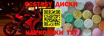 эйфоретик Краснодар