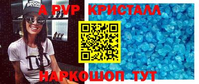мефедрон VHQ Краснокаменск