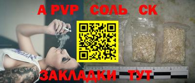 мефедрон VHQ Краснокаменск
