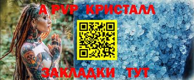 эйфоретик Краснодар