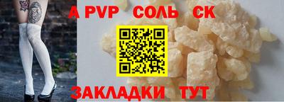 эйфоретик Краснодар