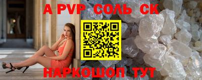 MDMA Краснознаменск