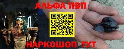 эйфоретик Краснодар