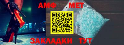 эйфоретик Краснодар
