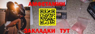 MDMA Краснознаменск