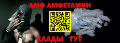 мефедрон VHQ Краснокаменск