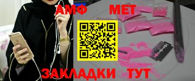 мефедрон VHQ Краснокаменск