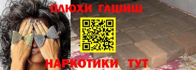 эйфоретик Краснодар