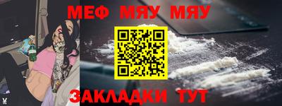 эйфоретик Краснодар