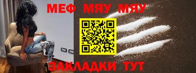 MDMA Краснознаменск