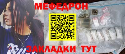 MDMA Краснознаменск