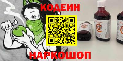 эйфоретик Краснодар