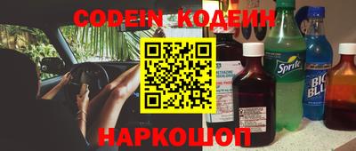 мефедрон VHQ Краснокаменск