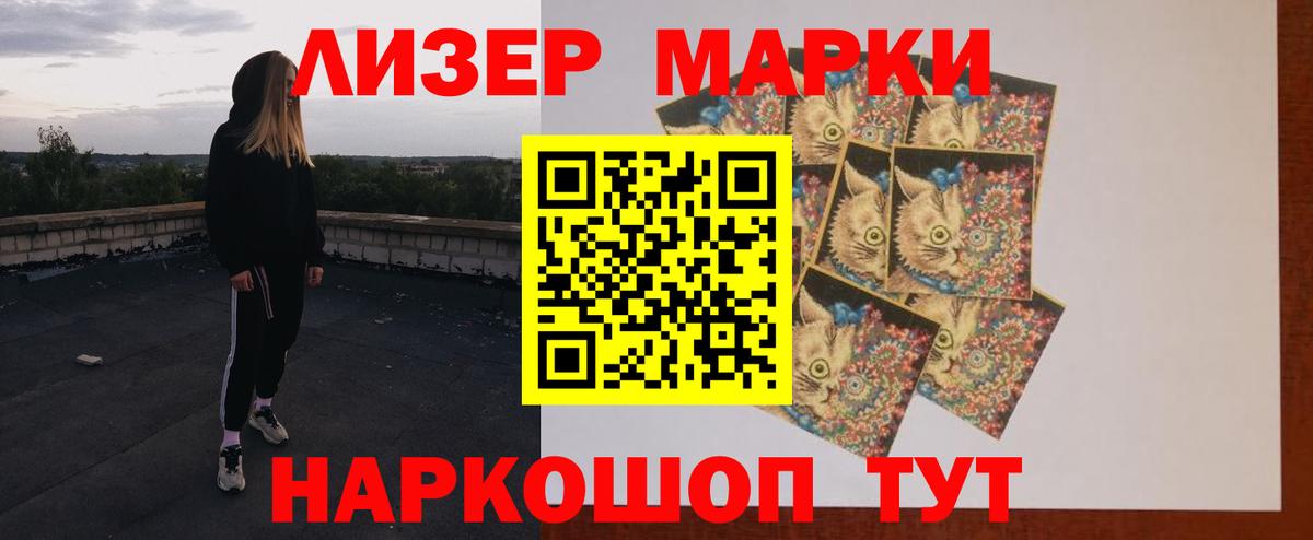 ЛСД экстази ecstasy  Лсд 25 экстази ecstasy  Южно-Сахалинск  Вход с VPN 