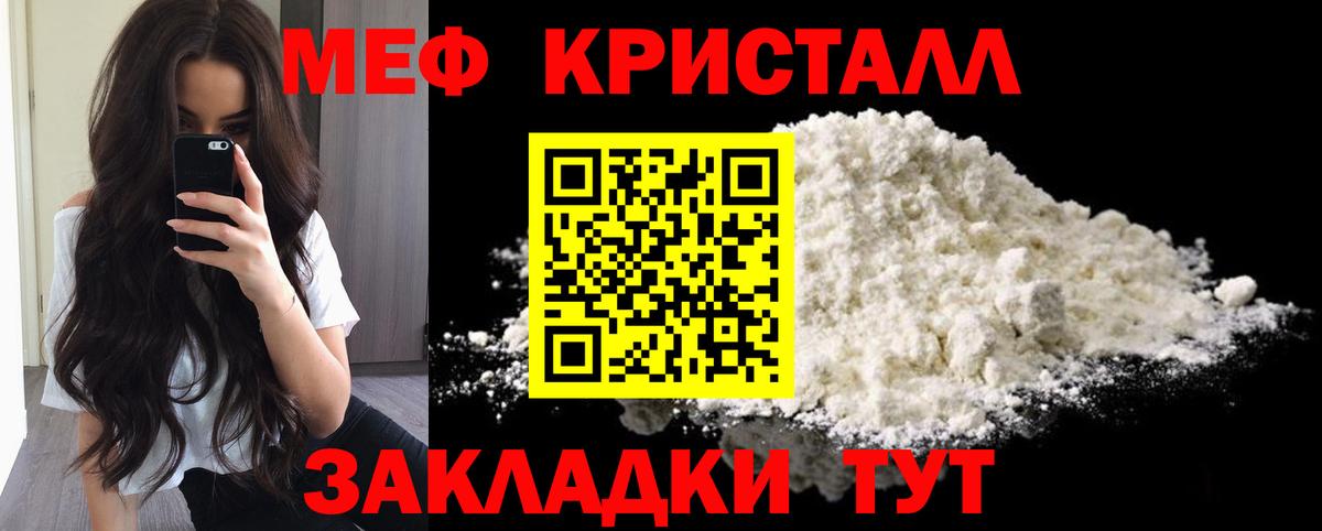 Южно-Сахалинск  МЕФ  Мефедрон  Мефедрон мука  ОМГ ОМГ онион  МЕФ VHQ  Вход с VPN 
