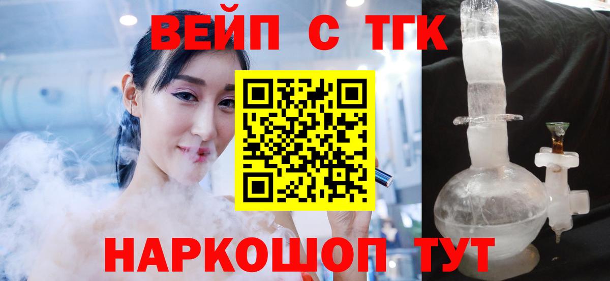 Дистиллят ТГК THC oil  Вход с VPN  Дистиллят ТГК гашишное масло  Южно-Сахалинск 